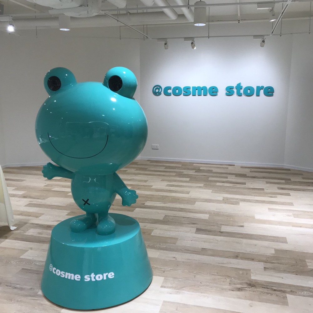 星野家の塩