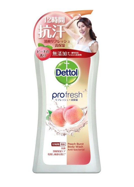 Dettol