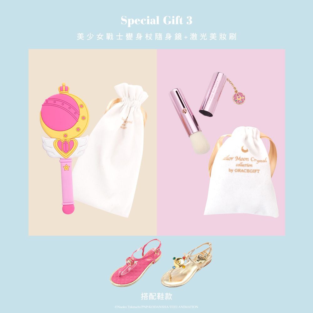 20180619美戰形象圖y贈品3-1530532143