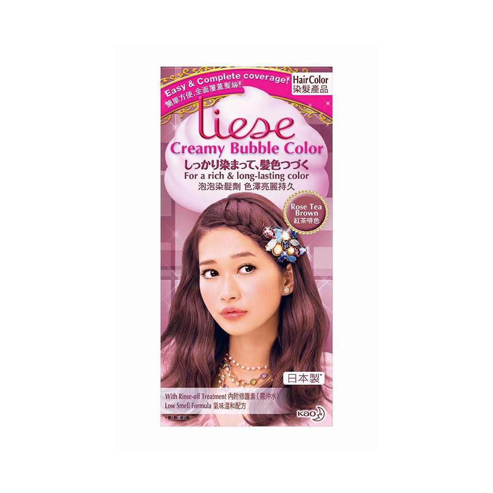 Liese