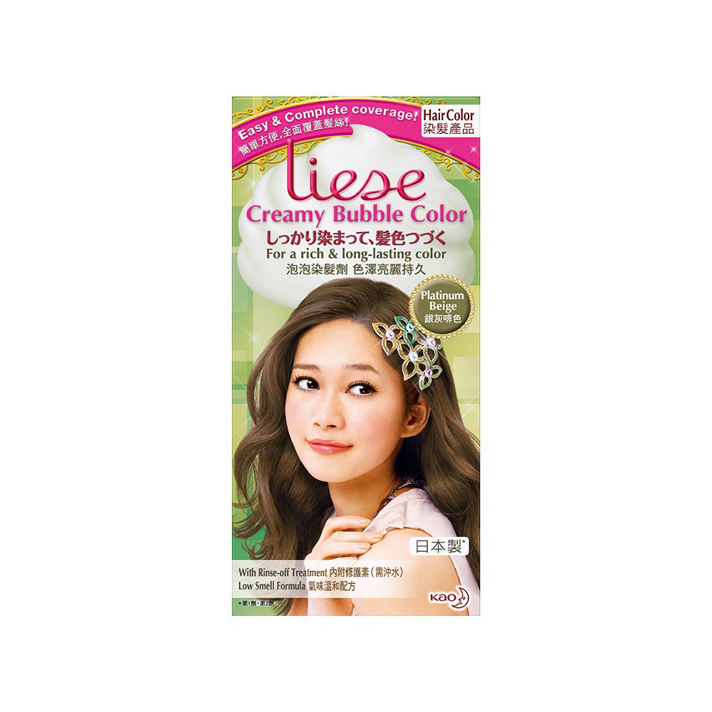 Liese
