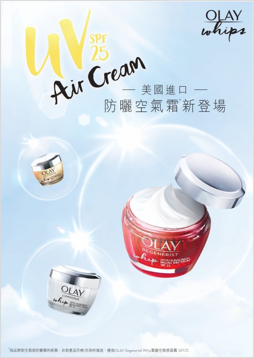OLAY