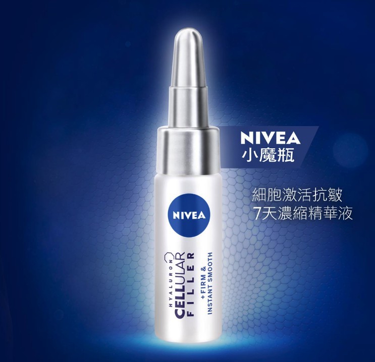 NIVEA