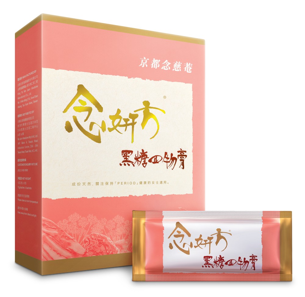 Nin Jiom Medicine