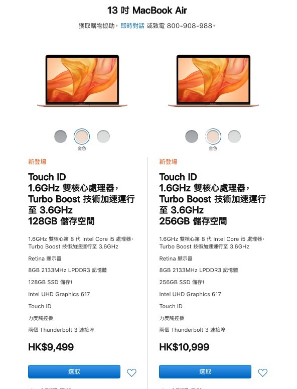 Screen Shot 2018-11-01 at 11.34.23 AM