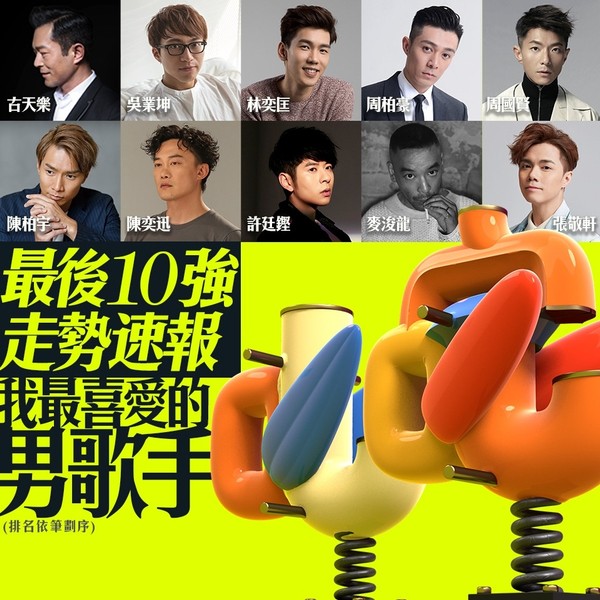 sssartistsingerhk01
