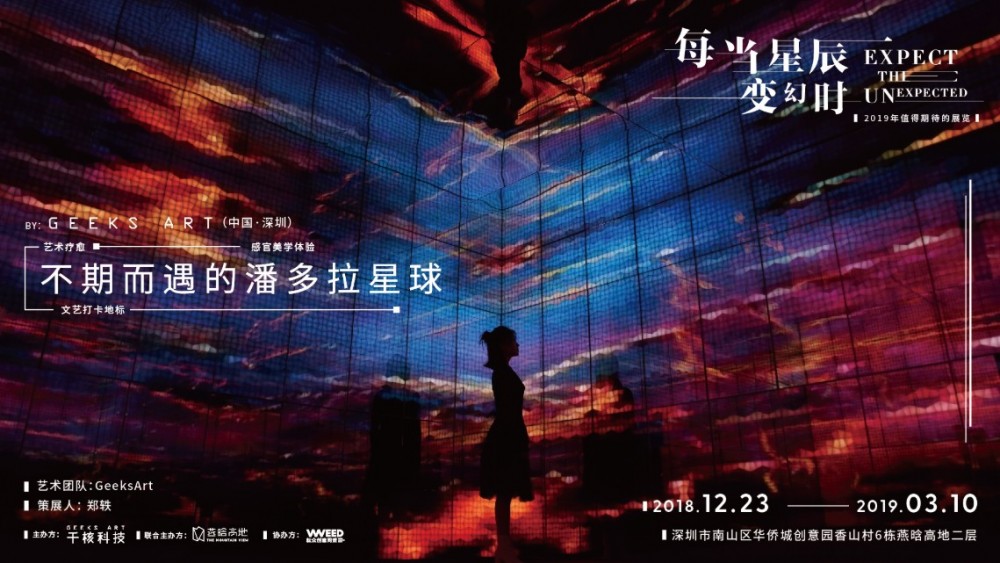 Screen Shot 2018-12-28 at 3.10.51 PM