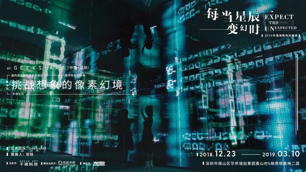 Screen Shot 2018-12-28 at 3.10.56 PM
