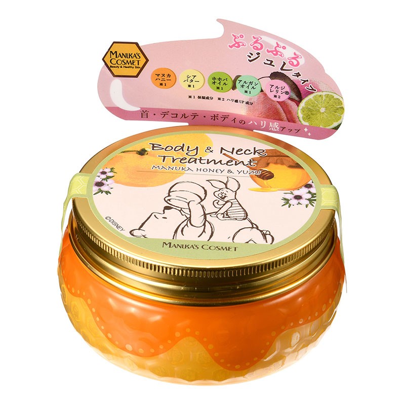 ssswinniethepooh04