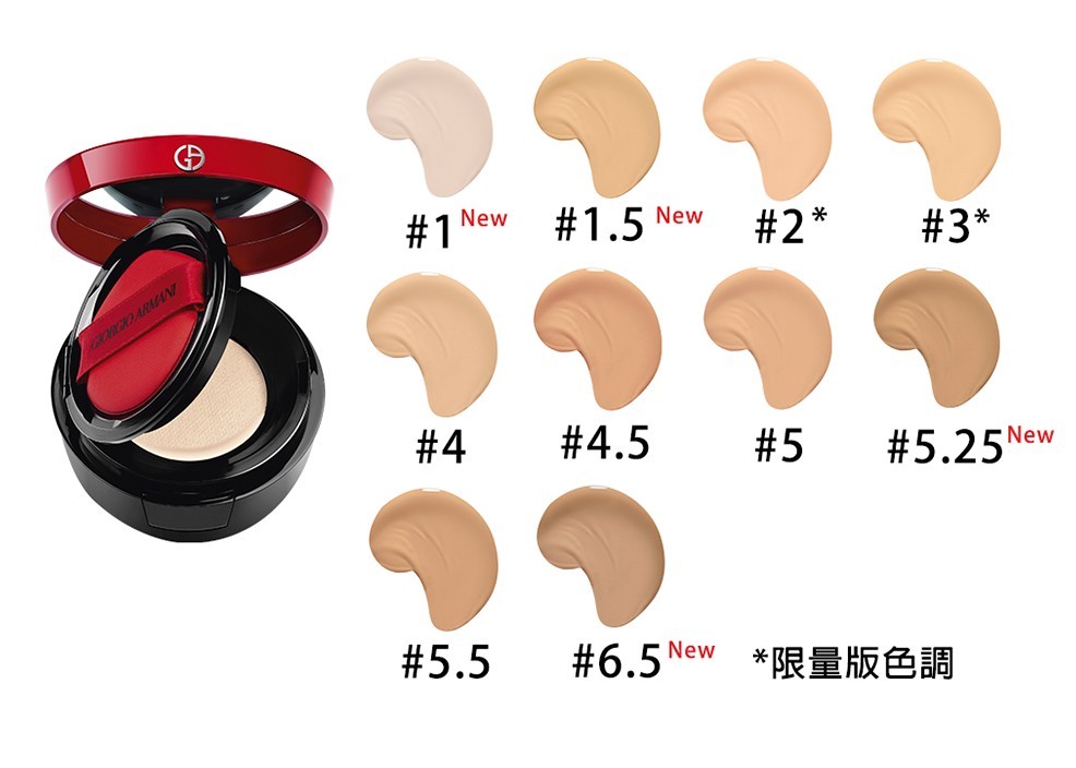 GIORGIO ARMANI Beauty