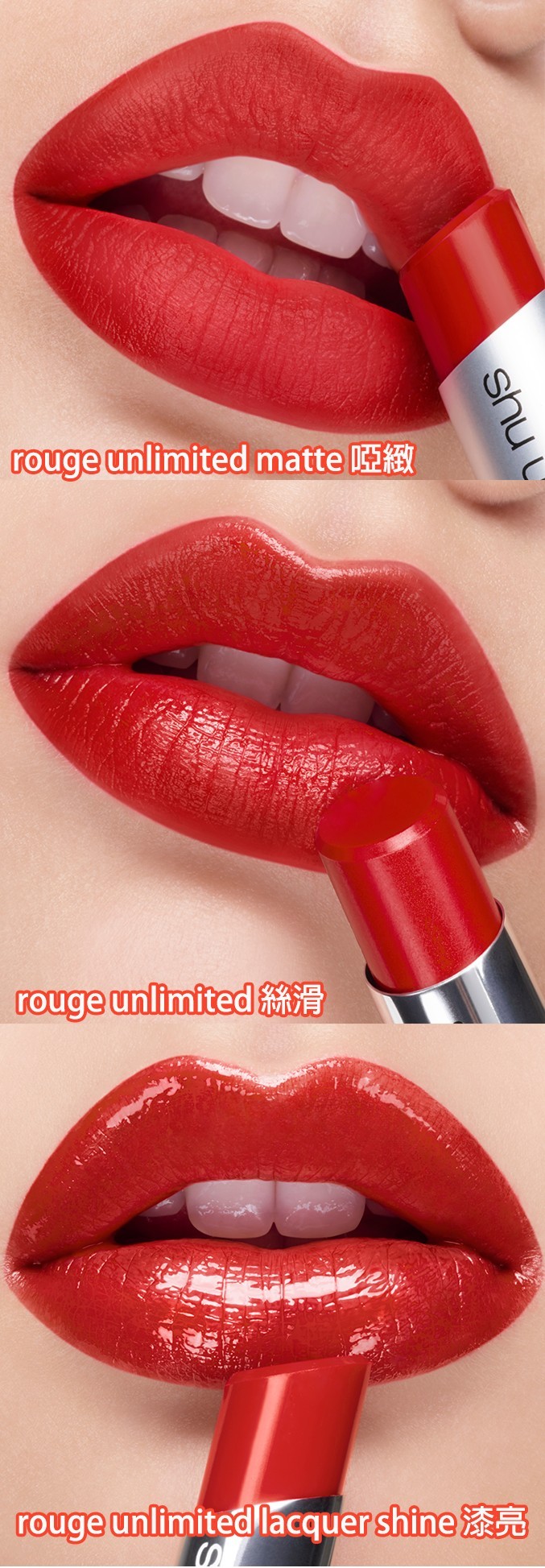 shu uemura