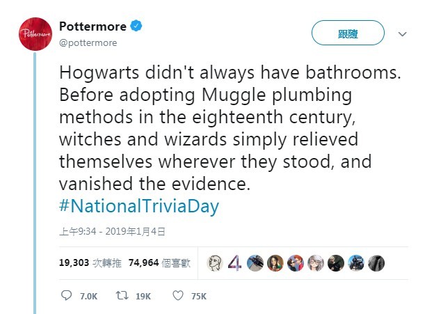 sssharrypotter01