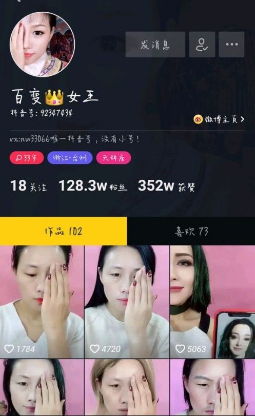 sssmakeup05